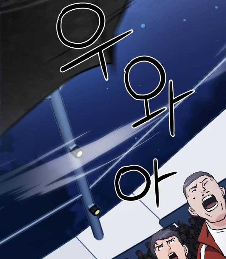 Seoul Station Druid Chapter 71 Gambar 57