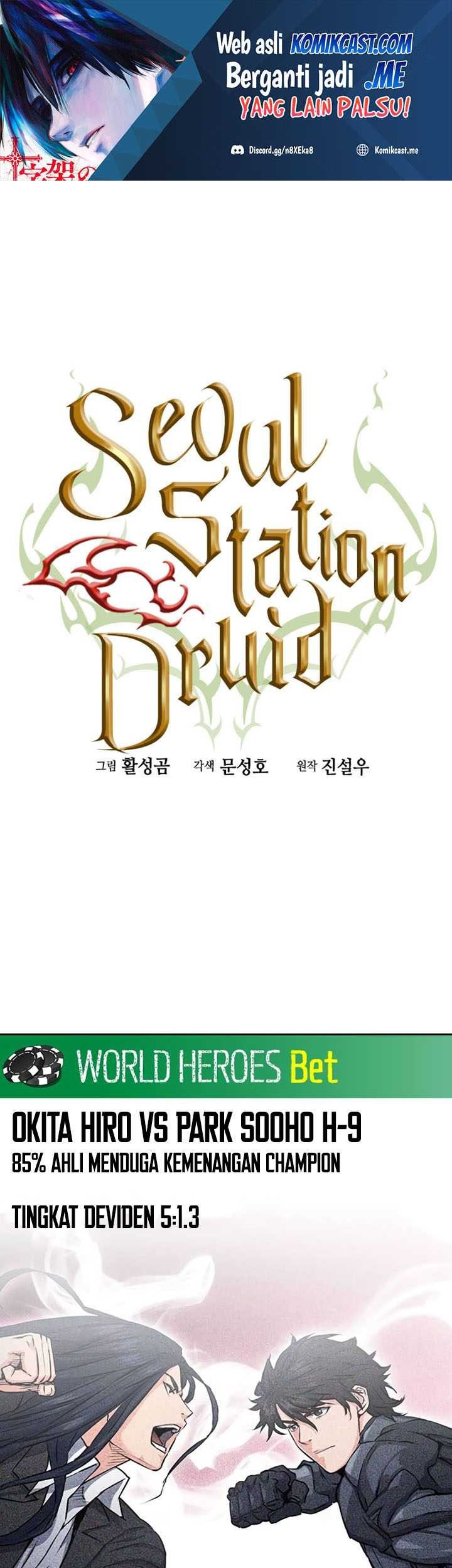 Baca Manhwa Seoul Station Druid Chapter 71 Gambar 2