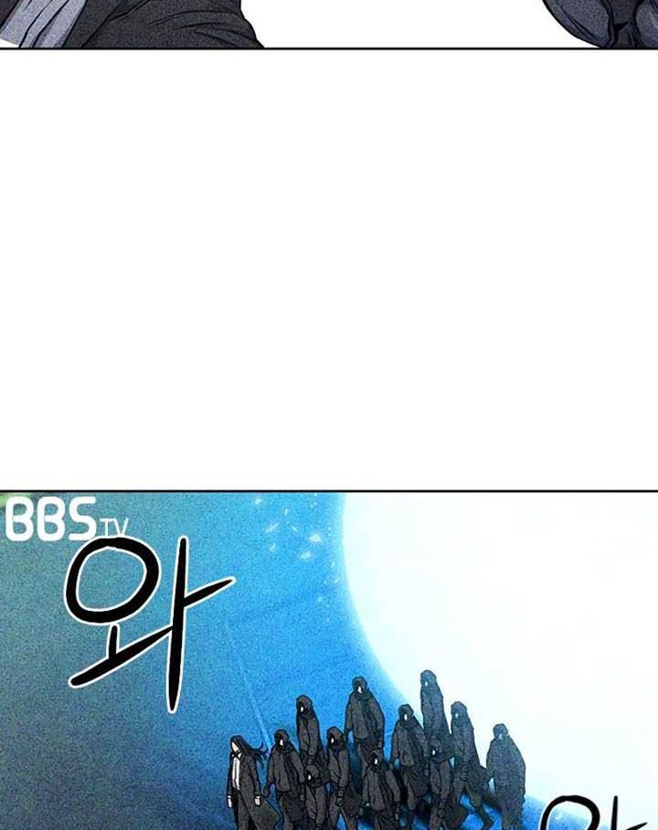 Seoul Station Druid Chapter 71 Gambar 3