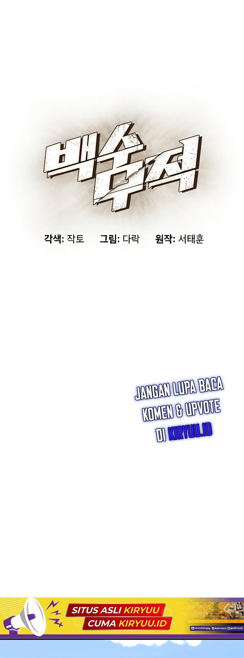 Strongest Unemployed Hero Chapter 5 Gambar 11