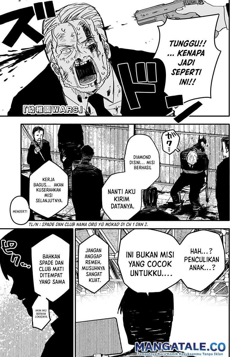 Baca Manga Youchien Wars Chapter 03 Gambar 2