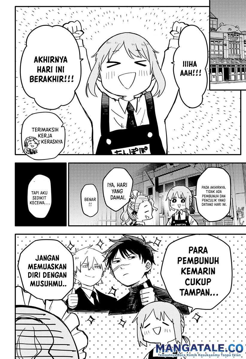 Youchien Wars Chapter 03 Gambar 5
