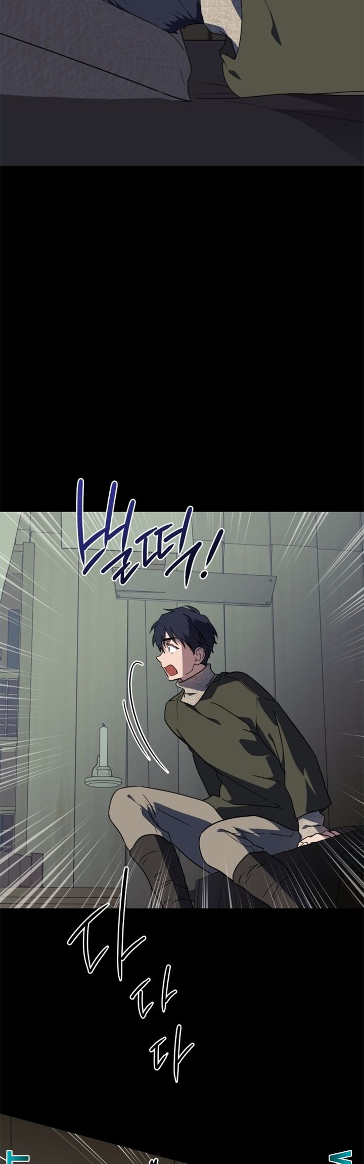 Blinded By The Setting Sun Chapter 109 Gambar 12