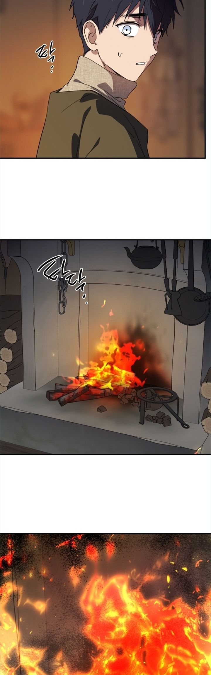 Blinded By The Setting Sun Chapter 109 Gambar 17