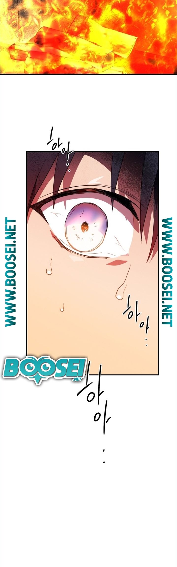 Blinded By The Setting Sun Chapter 109 Gambar 18