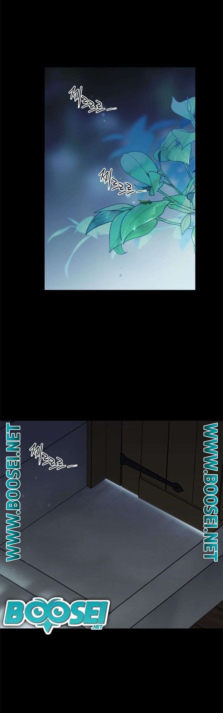 Blinded By The Setting Sun Chapter 107 Gambar 47