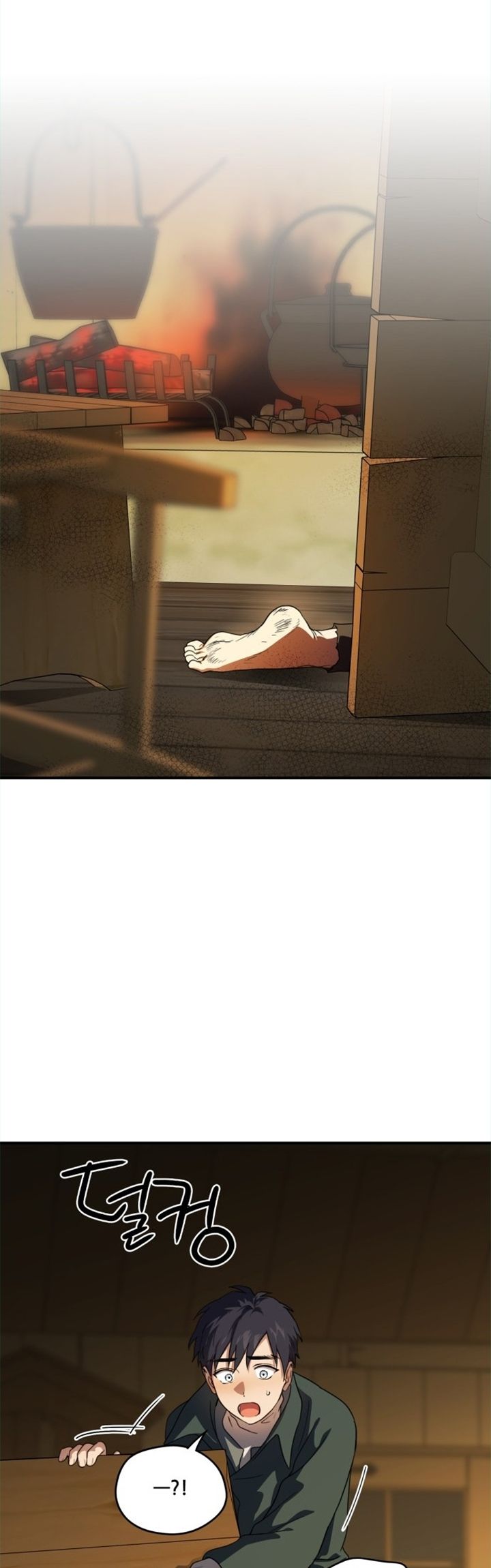 Blinded By The Setting Sun Chapter 107 Gambar 9