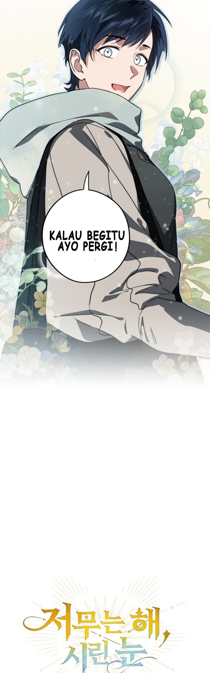 Blinded By The Setting Sun Chapter 103 Gambar 5