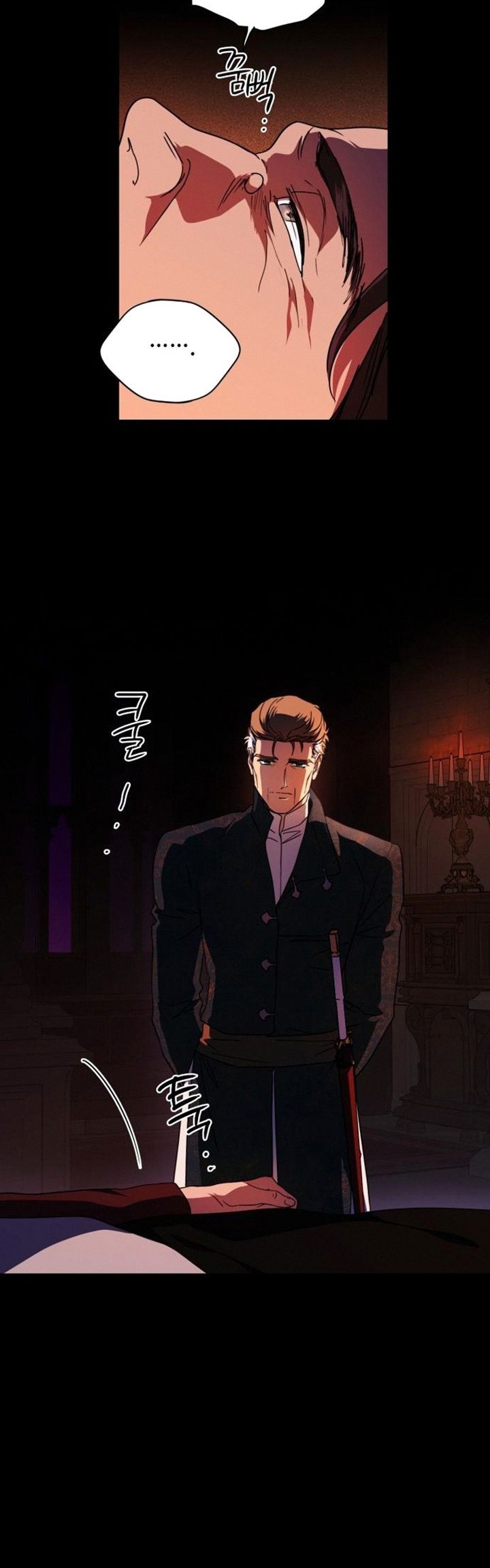 Blinded By The Setting Sun Chapter 100 Gambar 43