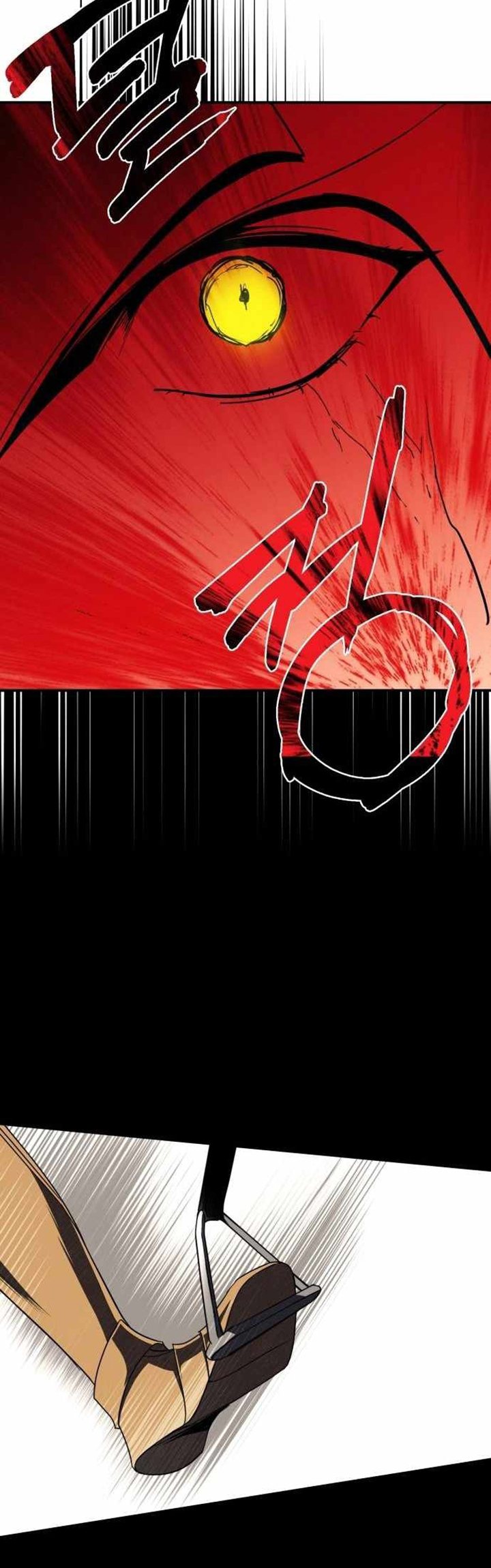 Blinded By The Setting Sun Chapter 98 Gambar 15