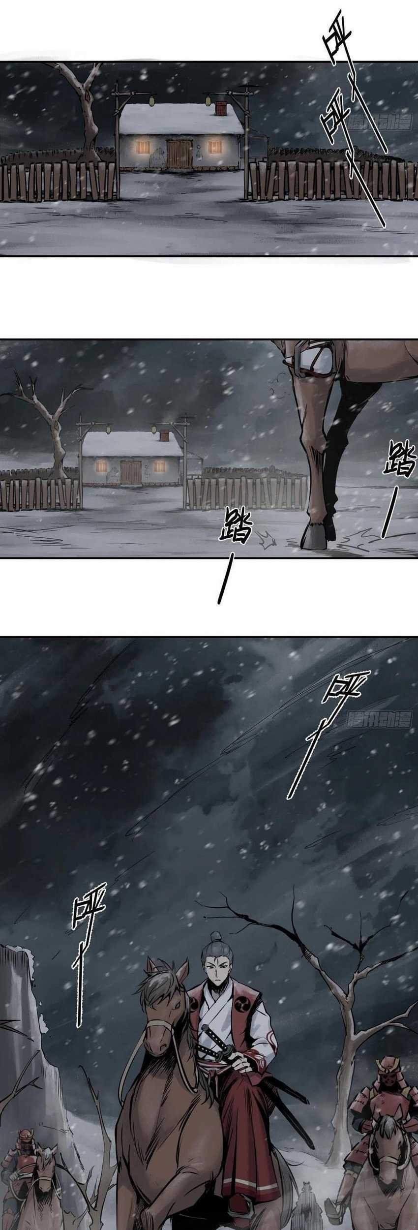 Starting from Guhuoniao Chapter 44 Gambar 32