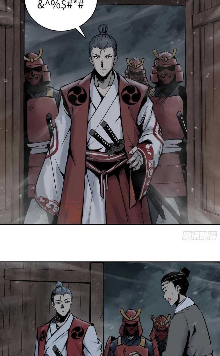 Starting from Guhuoniao Chapter 44 Gambar 35