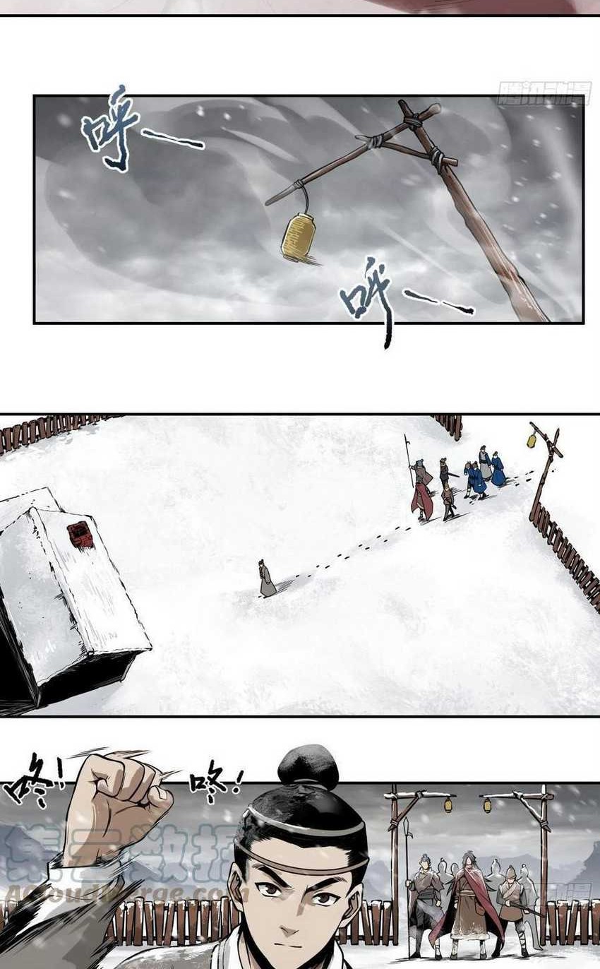 Starting from Guhuoniao Chapter 44 Gambar 5