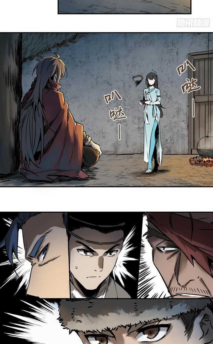Starting from Guhuoniao Chapter 44 Gambar 15