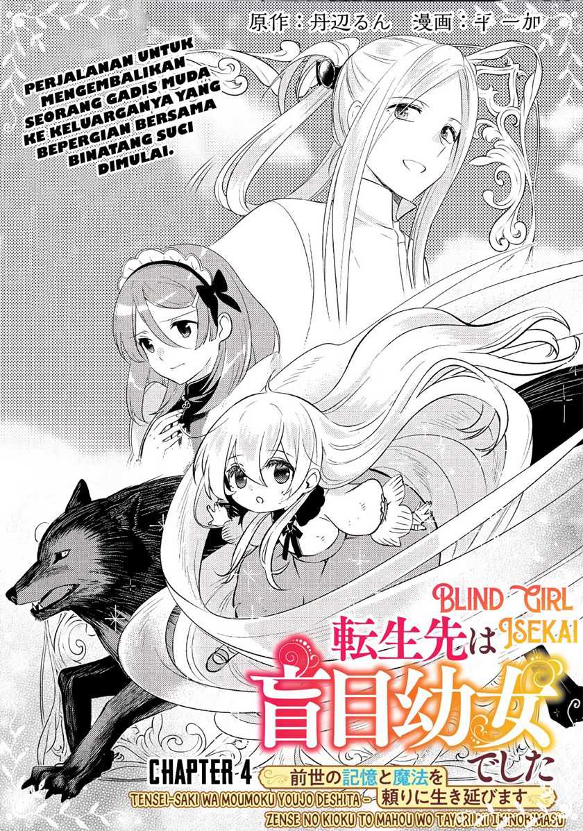 Baca Manga Tensei-saki wa Moumoku Youjo deshita: Zense no Kioku to Mahou wo Tayori ni Ikinobimasu Chapter 04 Gambar 2