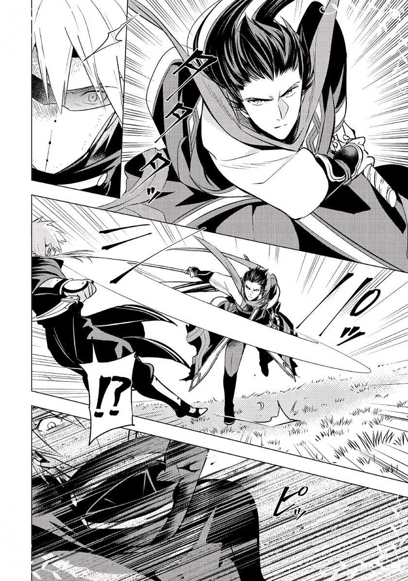 Tensei-saki wa Moumoku Youjo deshita: Zense no Kioku to Mahou wo Tayori ni Ikinobimasu Chapter 04 Gambar 5