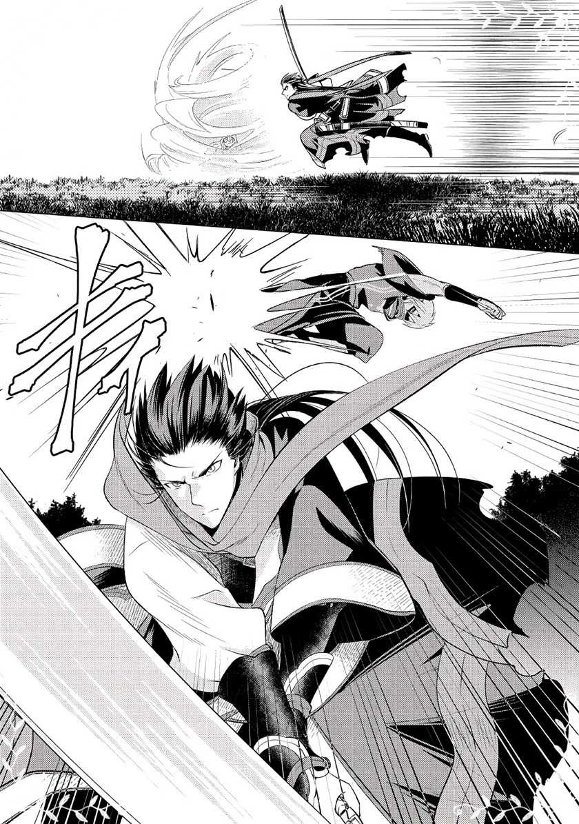 Tensei-saki wa Moumoku Youjo deshita: Zense no Kioku to Mahou wo Tayori ni Ikinobimasu Chapter 04 Gambar 7