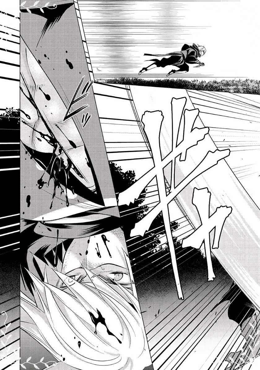 Tensei-saki wa Moumoku Youjo deshita: Zense no Kioku to Mahou wo Tayori ni Ikinobimasu Chapter 04 Gambar 8