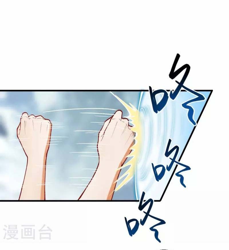 Against the Gods Chapter 502 Gambar 31