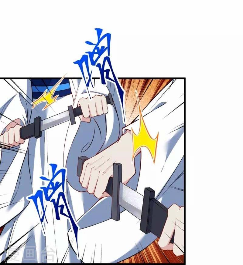 Against the Gods Chapter 502 Gambar 39