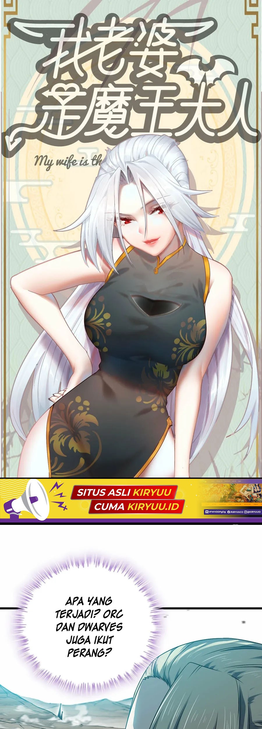 Baca Manhua My Wife is a Demon Queen Chapter 395 Gambar 2
