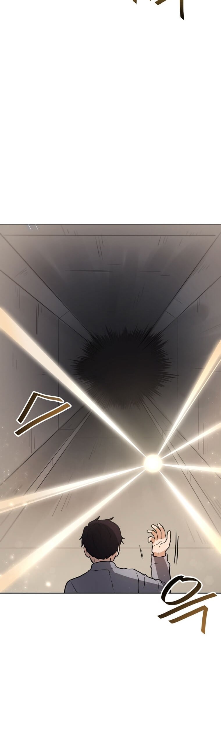 I Have Max Level Luck Chapter 23 Gambar 4