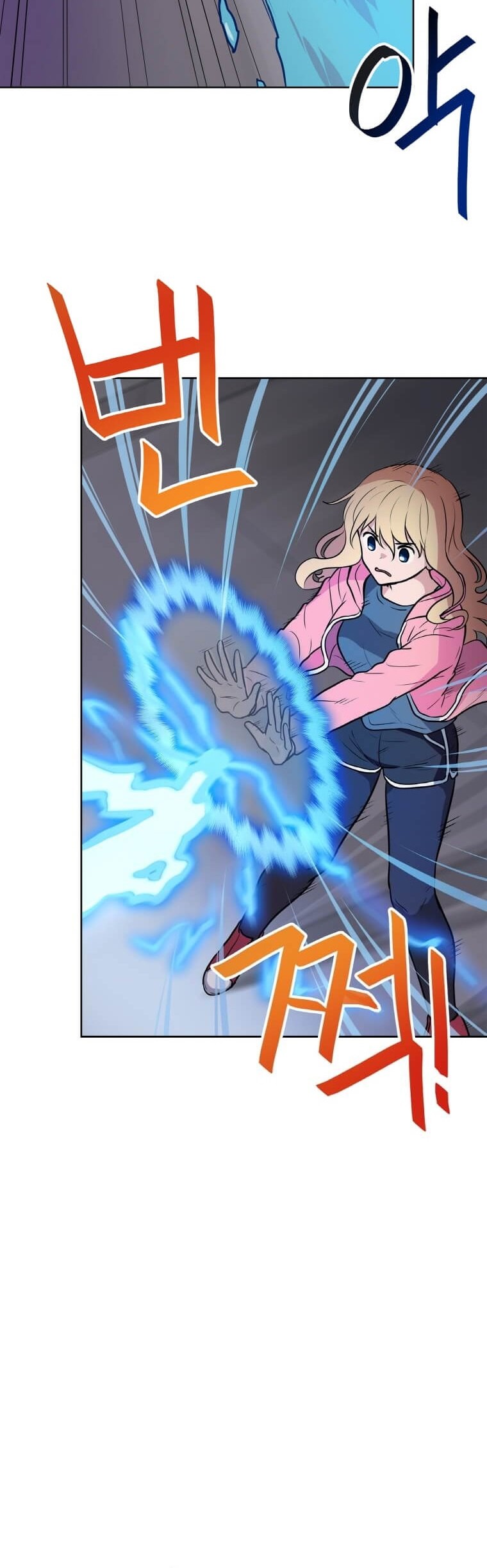 I Have Max Level Luck Chapter 23 Gambar 28