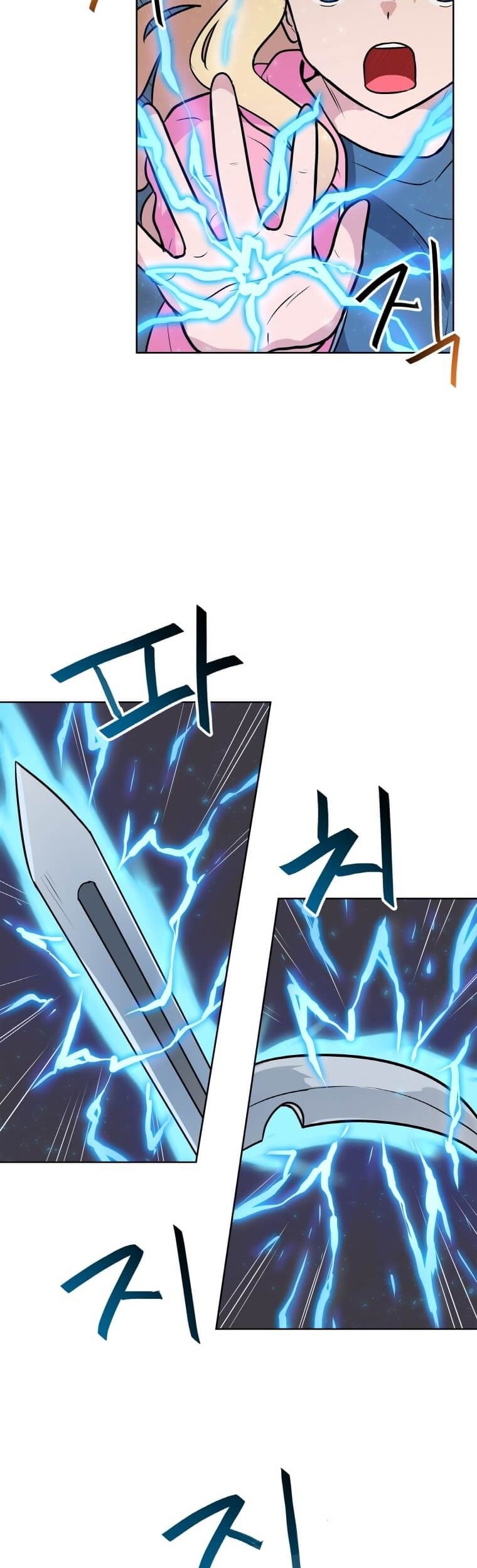 I Have Max Level Luck Chapter 23 Gambar 33