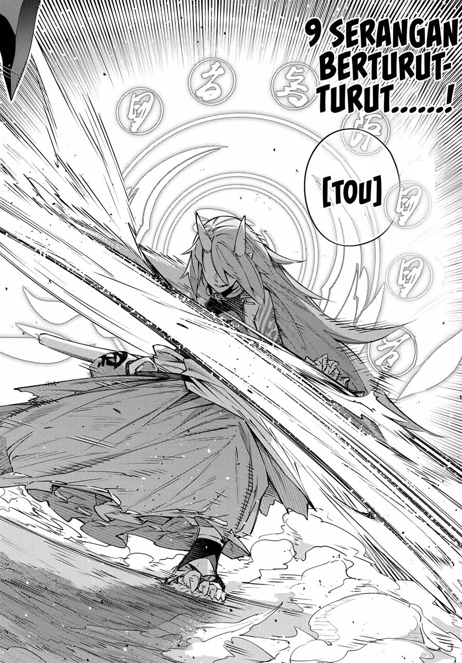 Destiny Unchain Online Chapter 10 Gambar 12