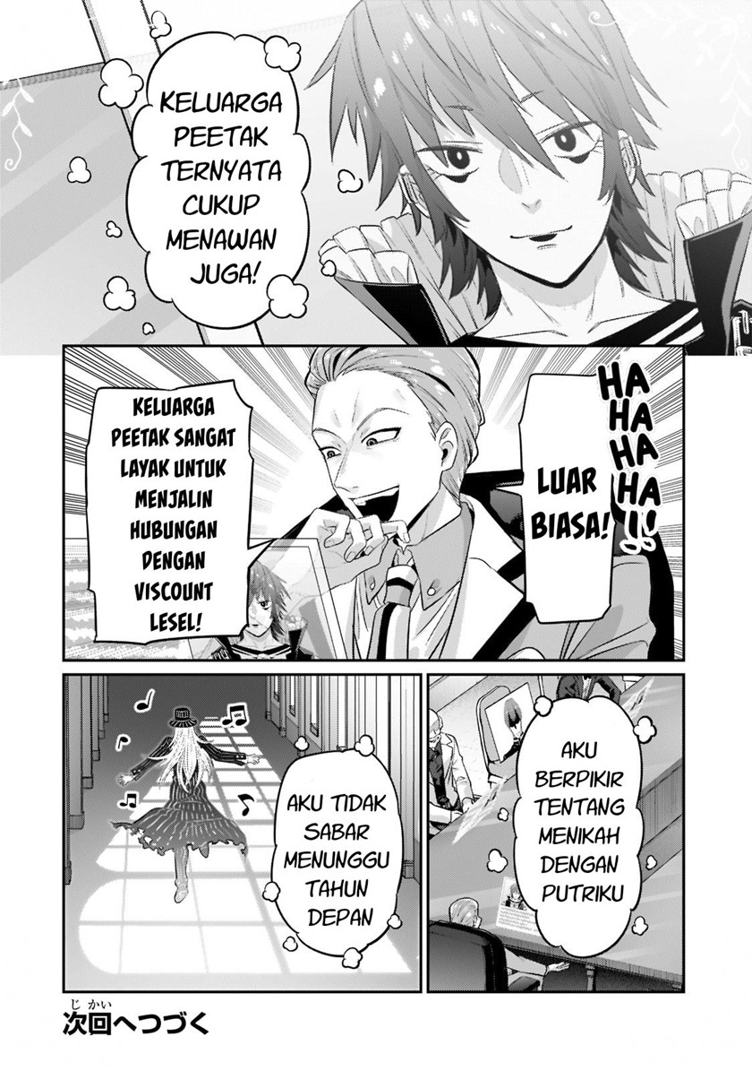 OreAku, Ore wa Seikan Kokka no Akutoku Ryoushu! Chapter 14 Gambar 29