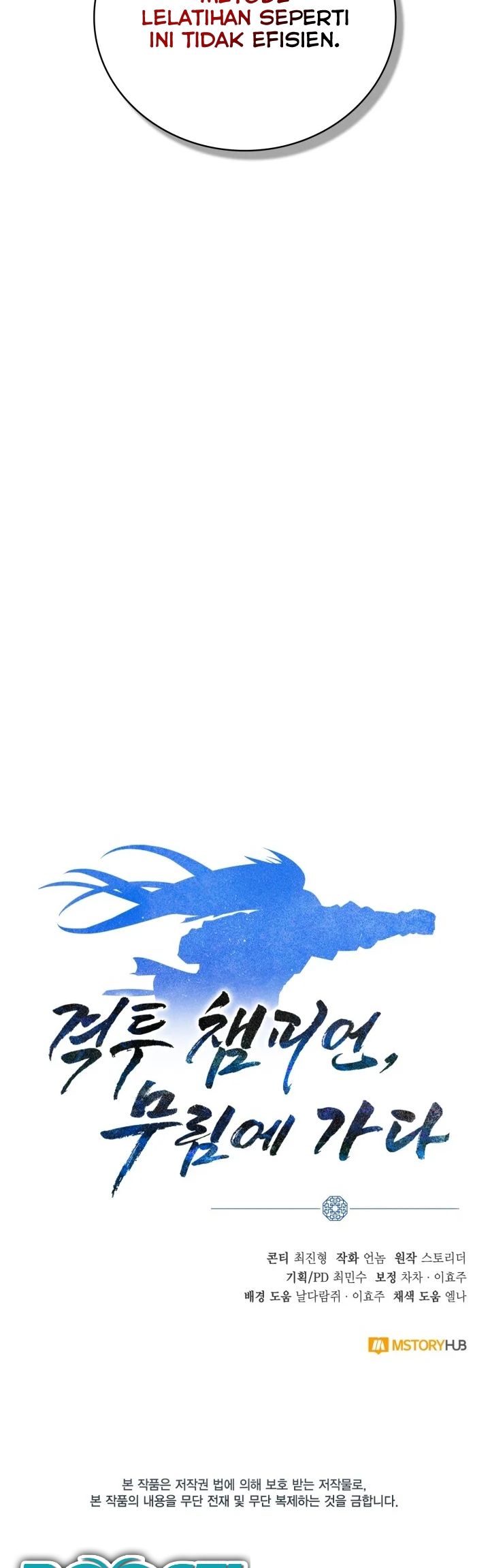 Champion’s Path to Murim Chapter 19 Gambar 53