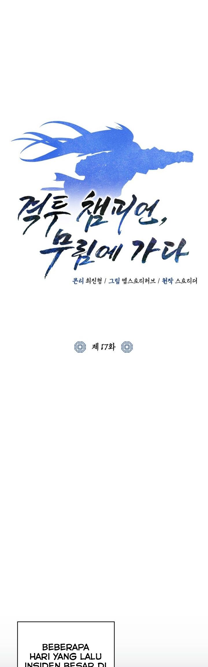 Champion’s Path to Murim Chapter 17 Gambar 18