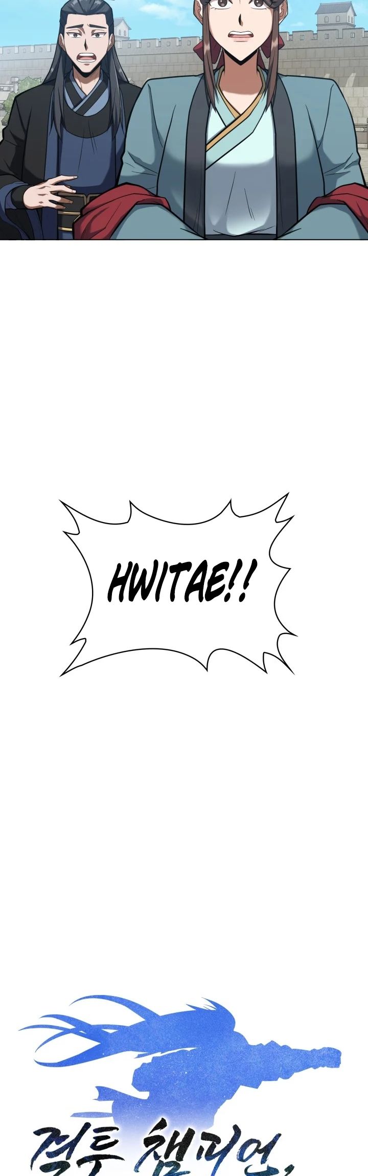 Champion’s Path to Murim Chapter 16 Gambar 15