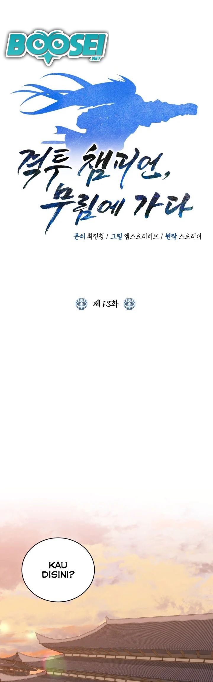 Champion’s Path to Murim Chapter 13 Gambar 14