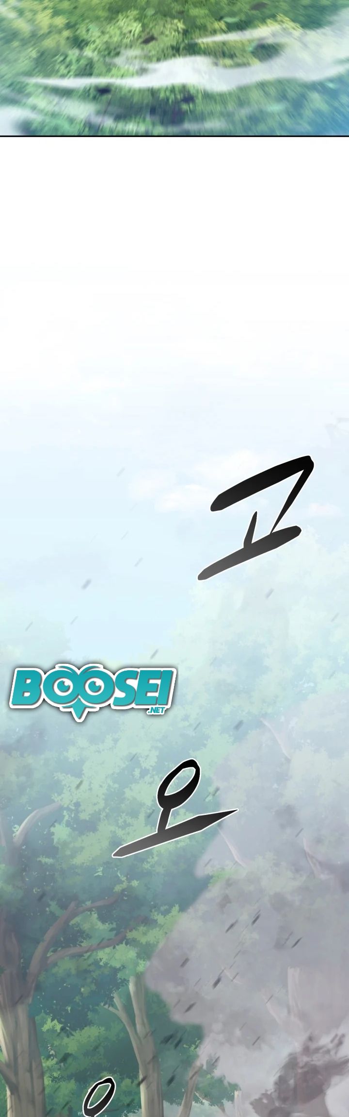 Champion’s Path to Murim Chapter 11 Gambar 28