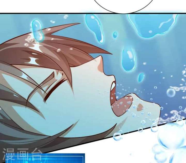 Become A God Chapter 28 Gambar 22