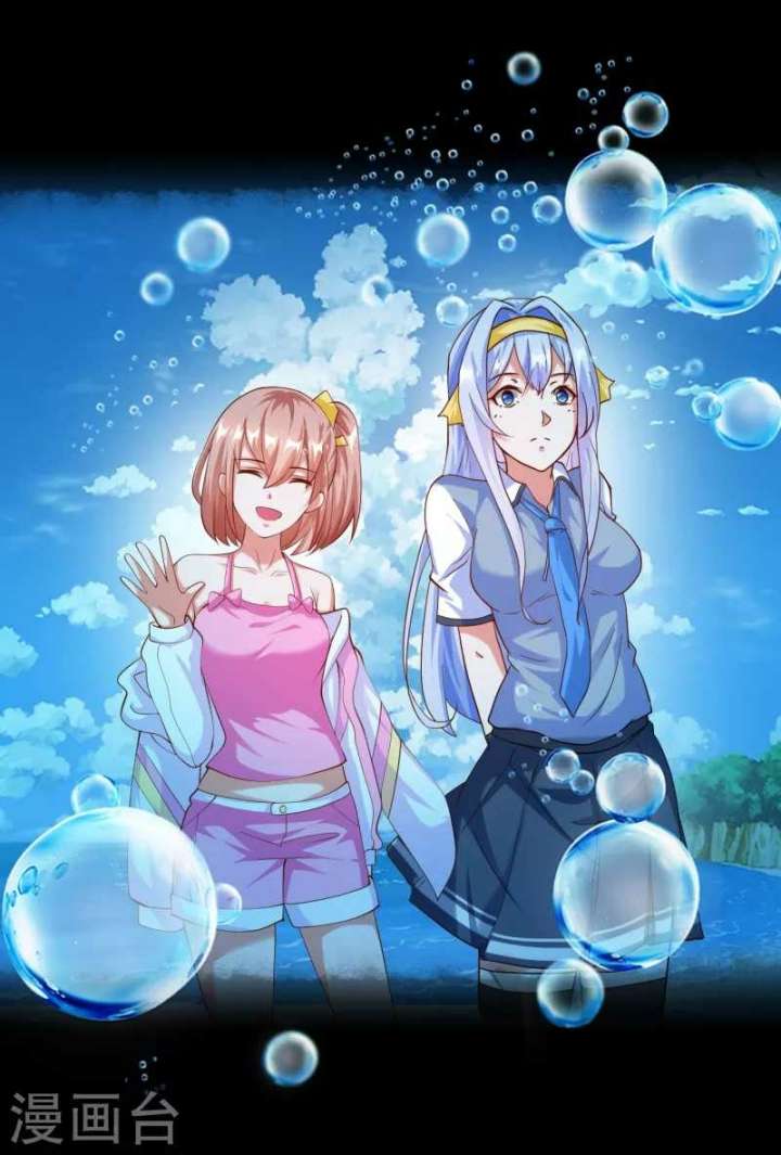 Become A God Chapter 28 Gambar 28