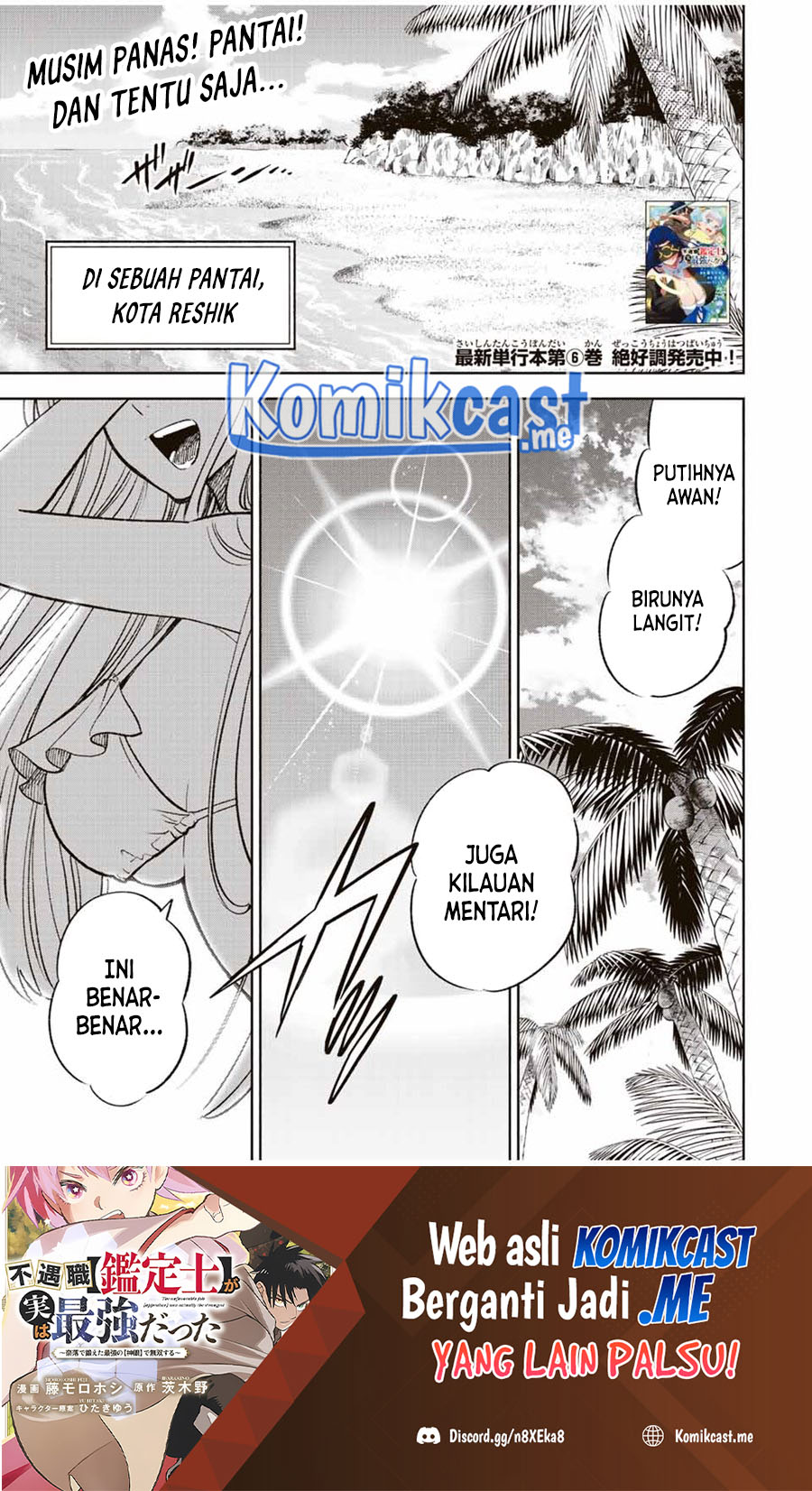 Baca Manga The Unfavorable Job “Appraiser” Is Actually the Strongest Chapter 53.1 Gambar 2