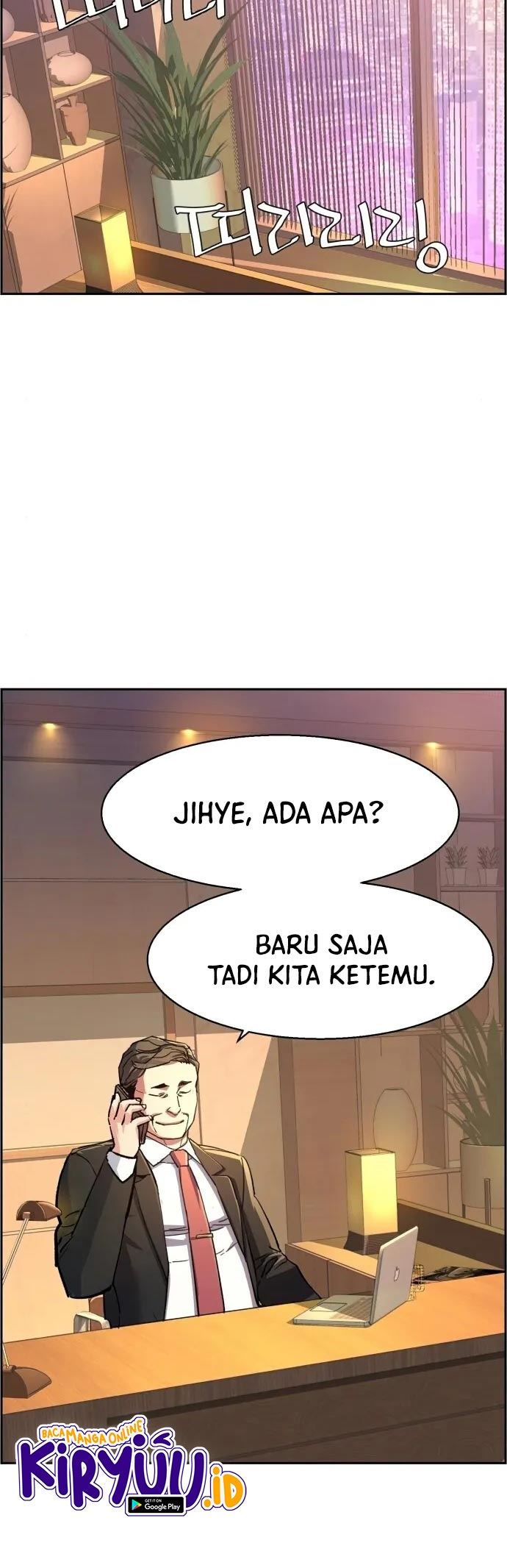 Mercenary Enrollment Chapter 104 Gambar 21