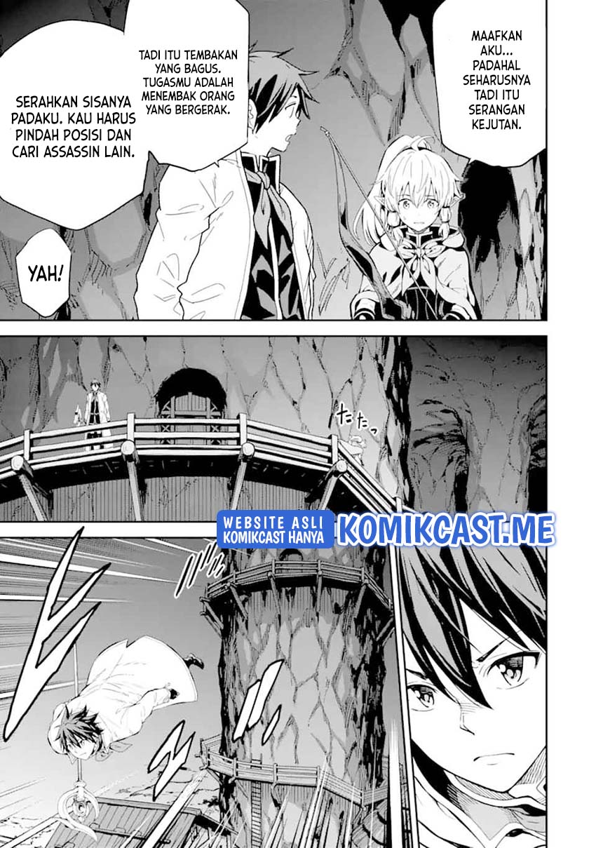 Isekai Kenja no Tensei Musou ~Geemu no Chishiki de Isekai Saikyou~ Chapter 24 Gambar 21