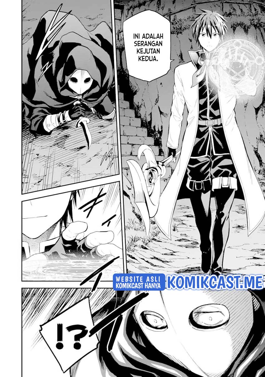 Isekai Kenja no Tensei Musou ~Geemu no Chishiki de Isekai Saikyou~ Chapter 24 Gambar 24