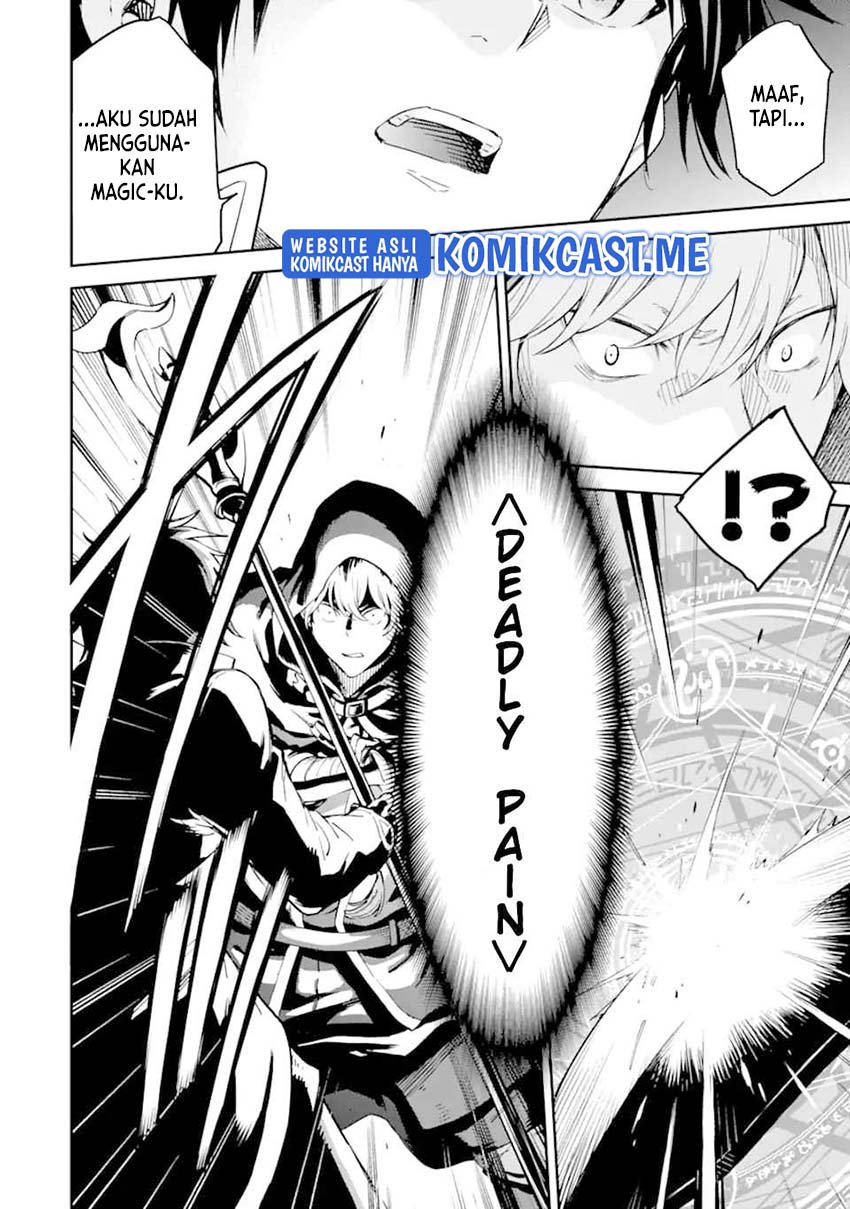 Isekai Kenja no Tensei Musou ~Geemu no Chishiki de Isekai Saikyou~ Chapter 24 Gambar 28