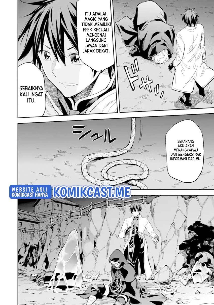 Isekai Kenja no Tensei Musou ~Geemu no Chishiki de Isekai Saikyou~ Chapter 24 Gambar 32