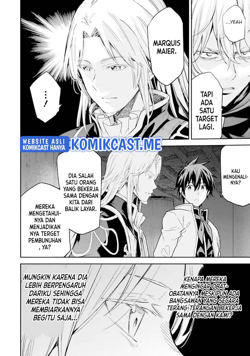 Isekai Kenja no Tensei Musou ~Geemu no Chishiki de Isekai Saikyou~ Chapter 24 Gambar 36