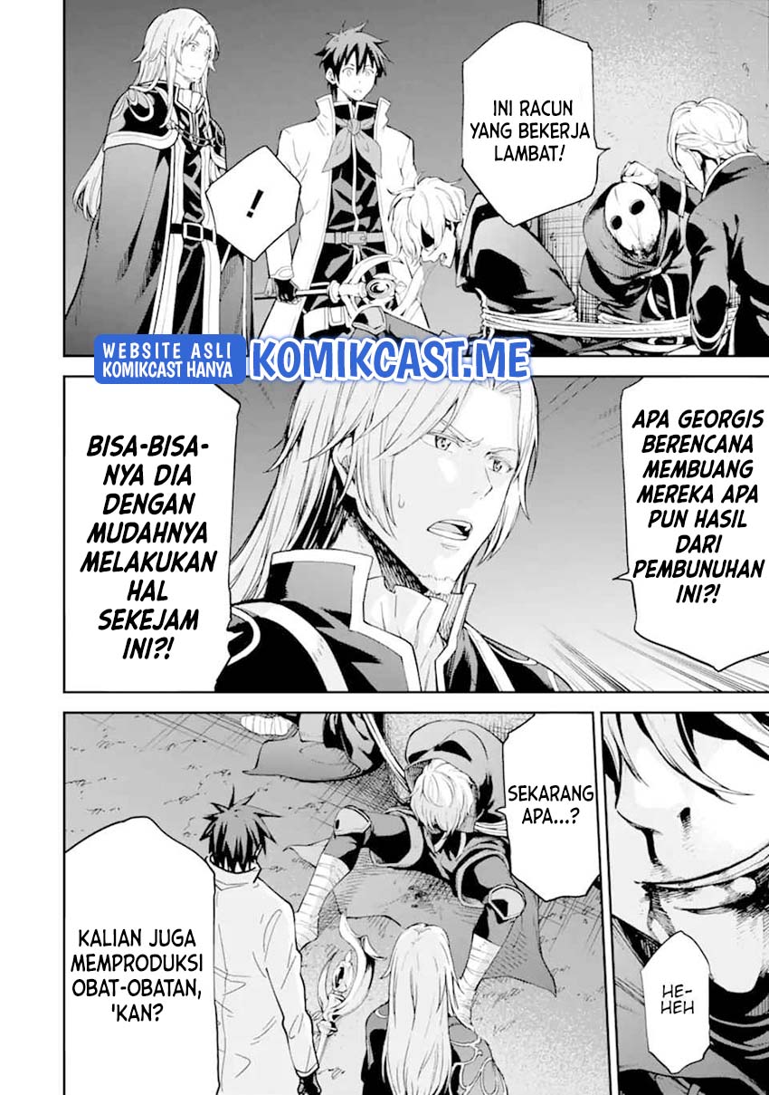 Isekai Kenja no Tensei Musou ~Geemu no Chishiki de Isekai Saikyou~ Chapter 24 Gambar 38