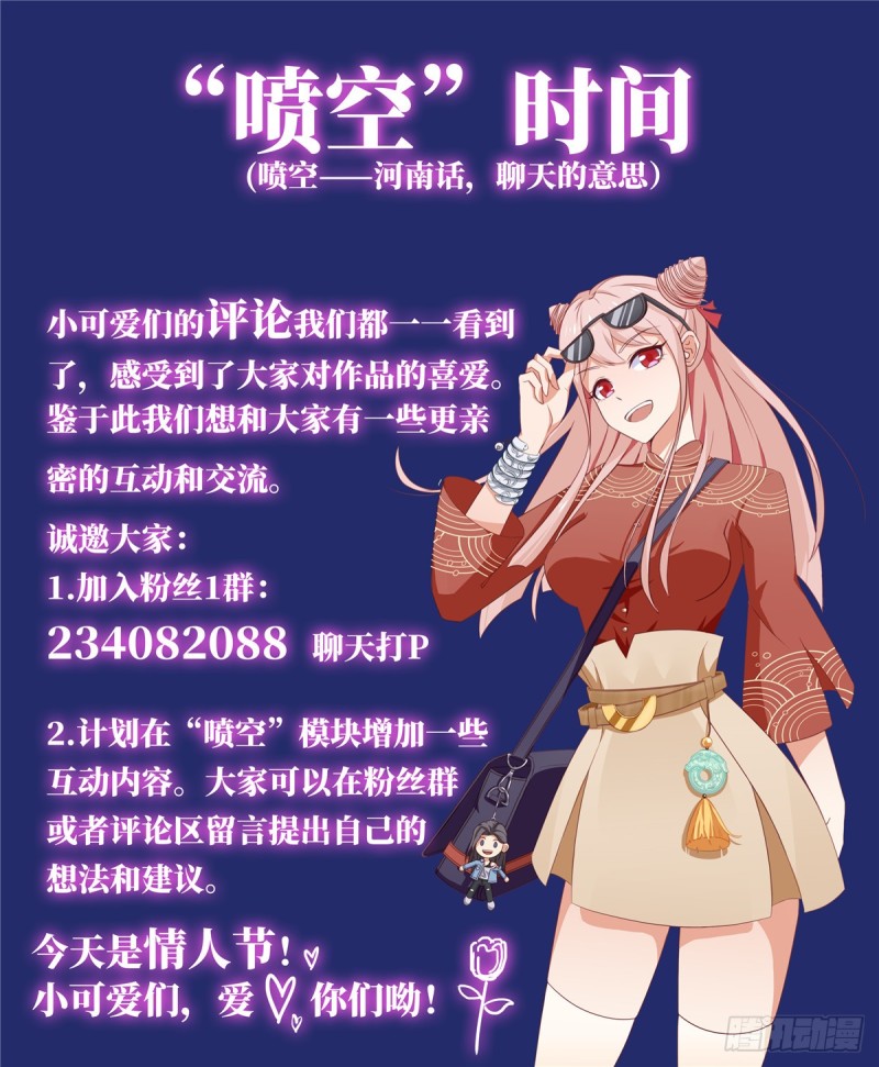 Evil City Girls Chapter 17 Gambar 29