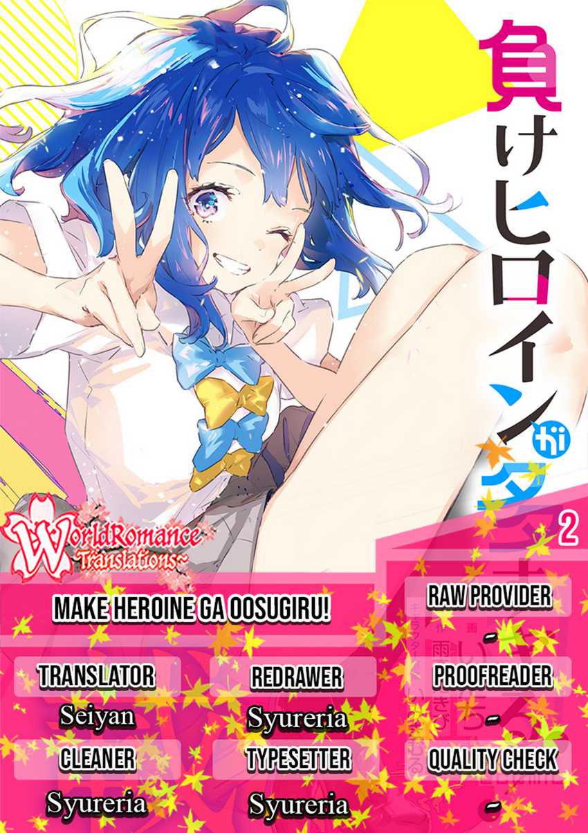 Baca Komik Make Heroine ga Oosugiru! Chapter 02 Gambar 1