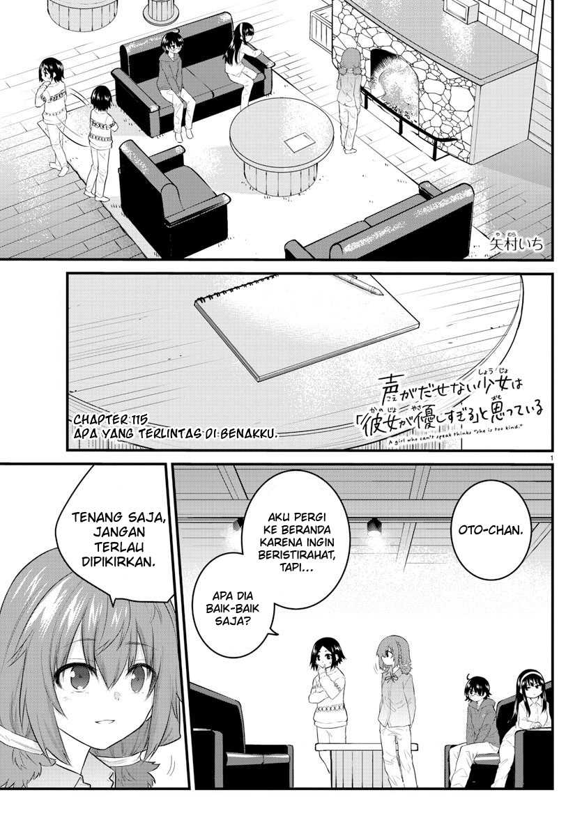 Koe ga dasenai Shoujo wa “Kanojo ga Yasashisugiru” to Omotte iru Chapter 115 Gambar 3