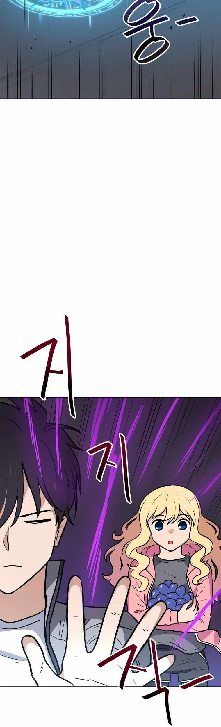 I Have Max Level Luck Chapter 24 Gambar 19