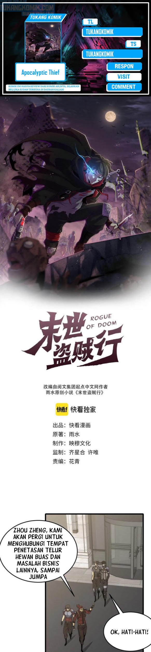 Baca Komik Apocalyptic Thief Chapter 90 Gambar 1